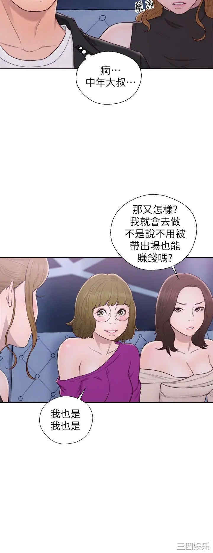 青春:逆龄小鲜肉