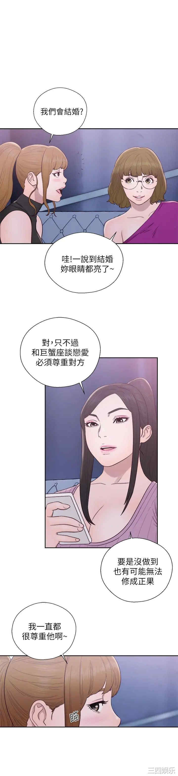 青春:逆龄小鲜肉