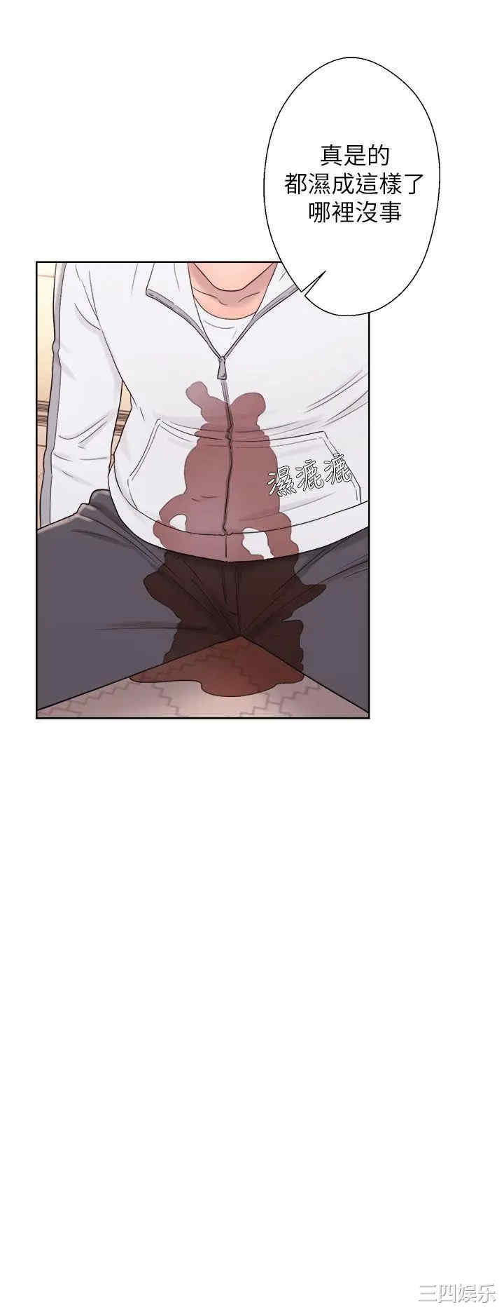 青春:逆龄小鲜肉