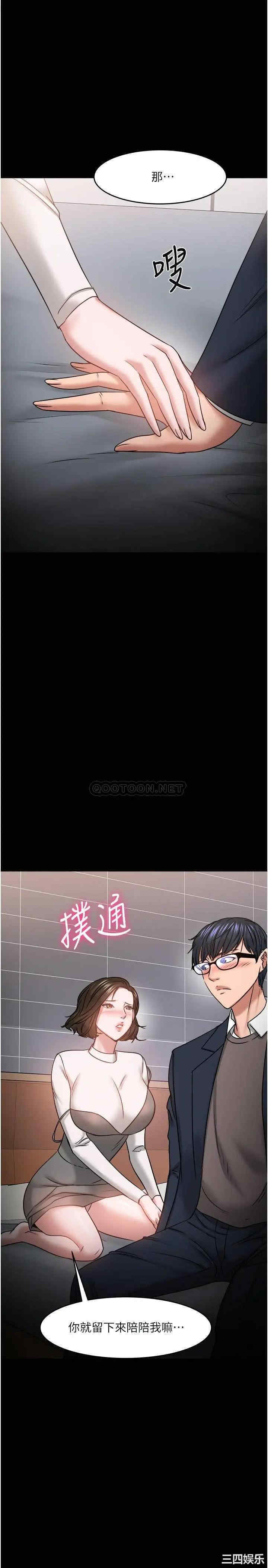 教授，你还等什么