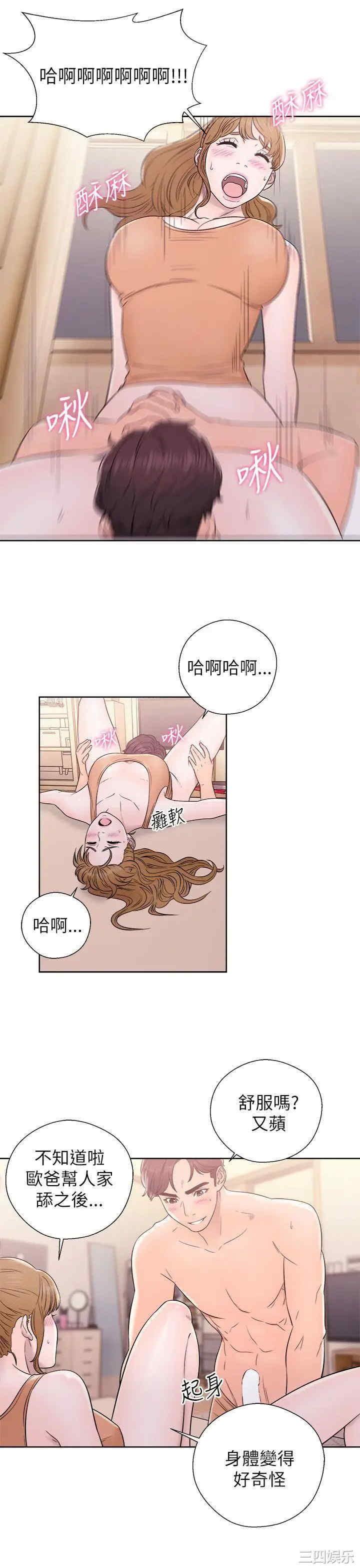 青春:逆龄小鲜肉