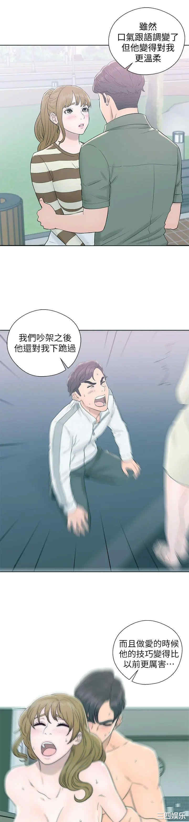 青春:逆龄小鲜肉