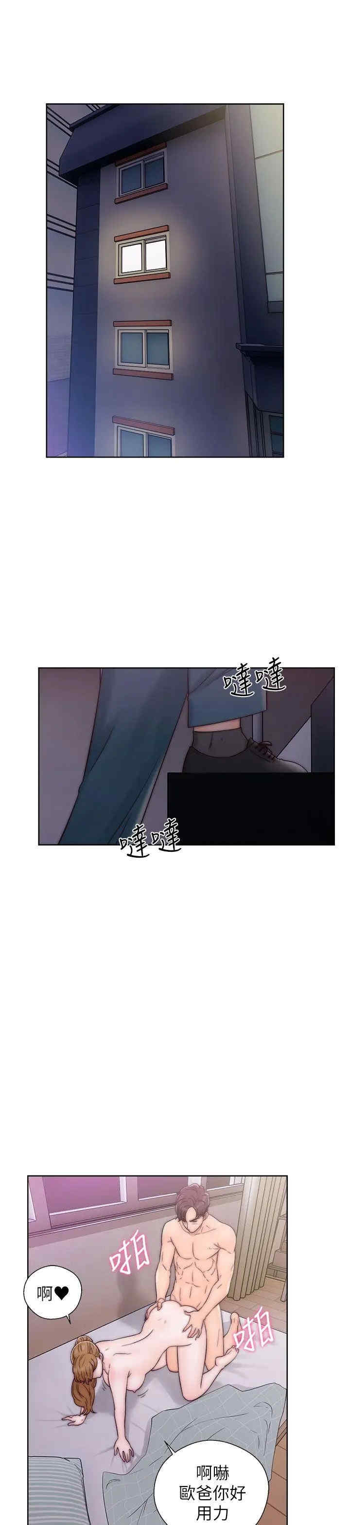 青春:逆龄小鲜肉