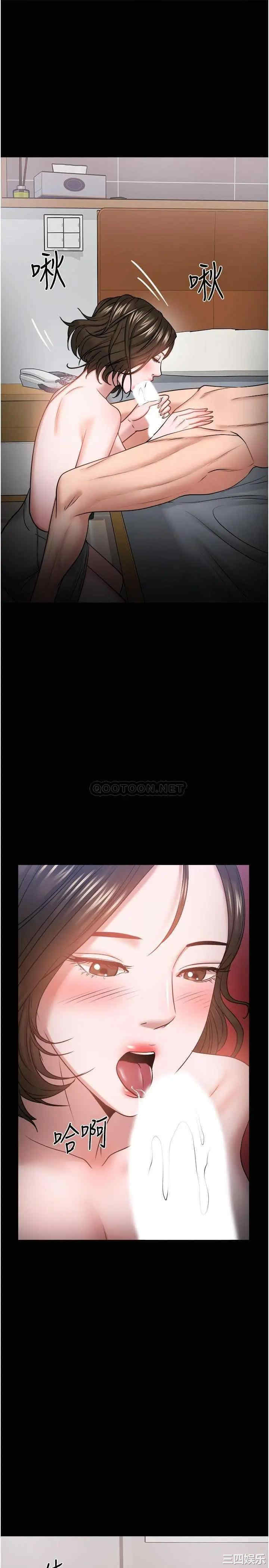 教授，你还等什么