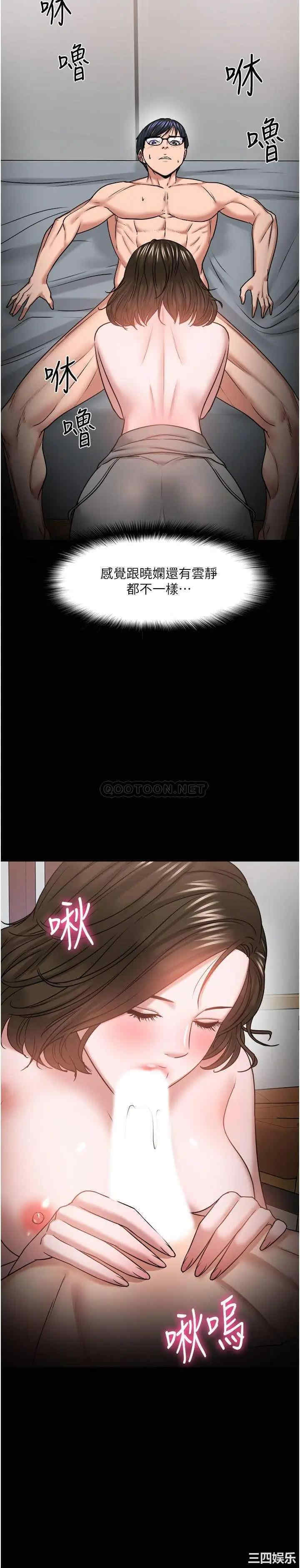 教授，你还等什么