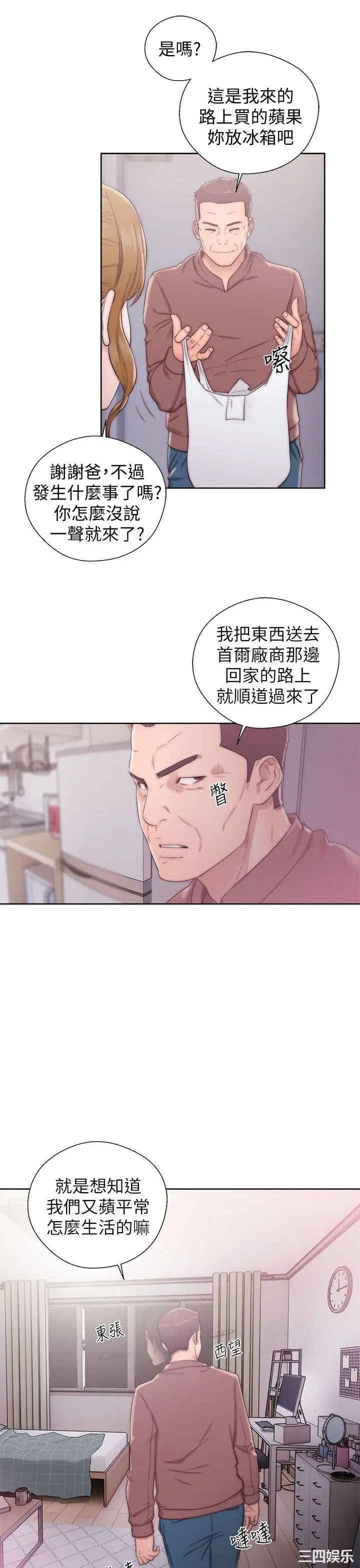 青春:逆龄小鲜肉