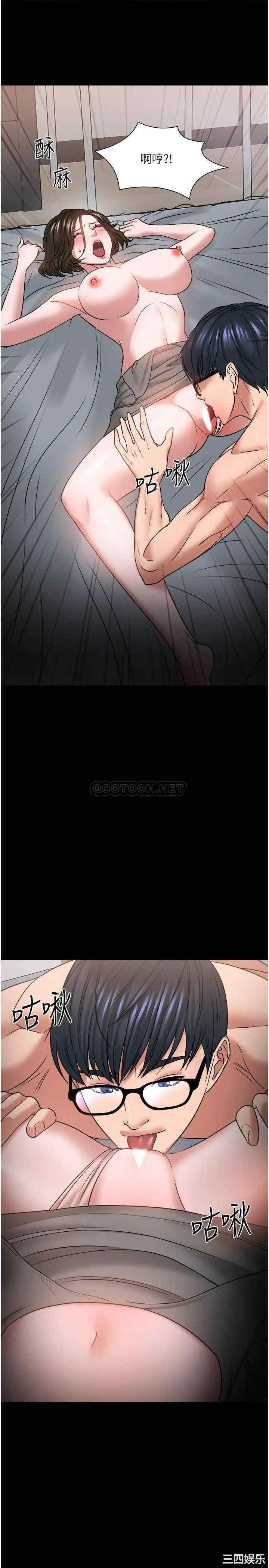 教授，你还等什么