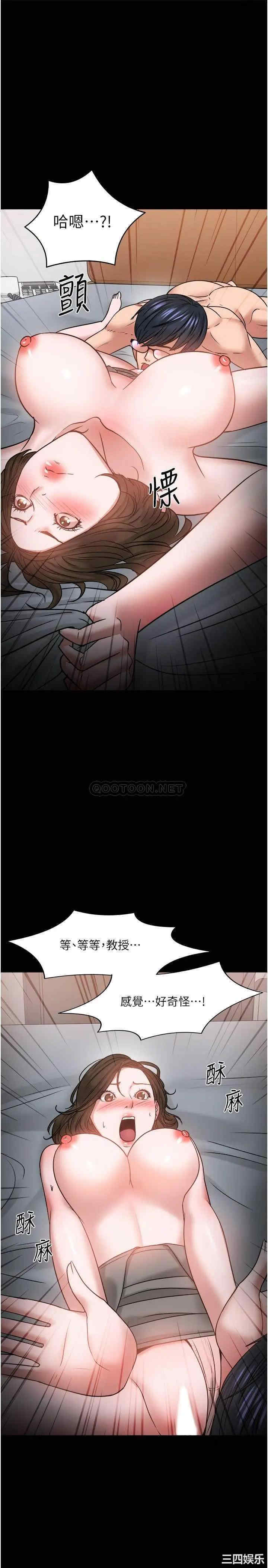 教授，你还等什么