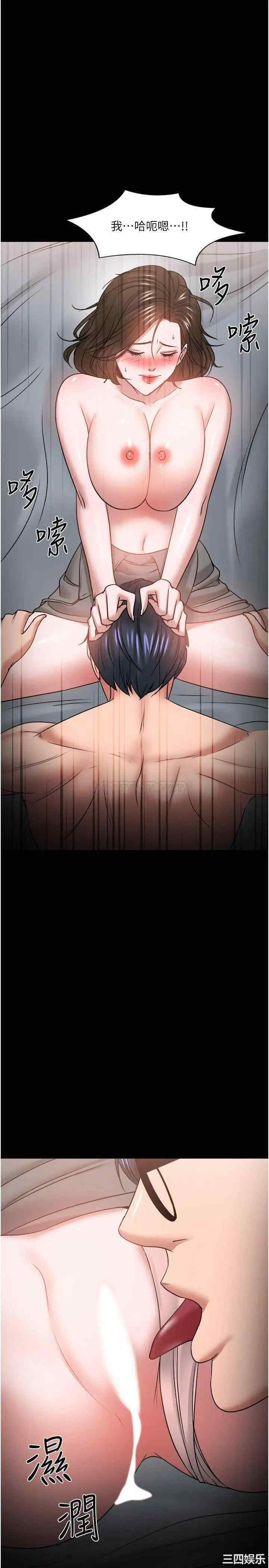 教授，你还等什么