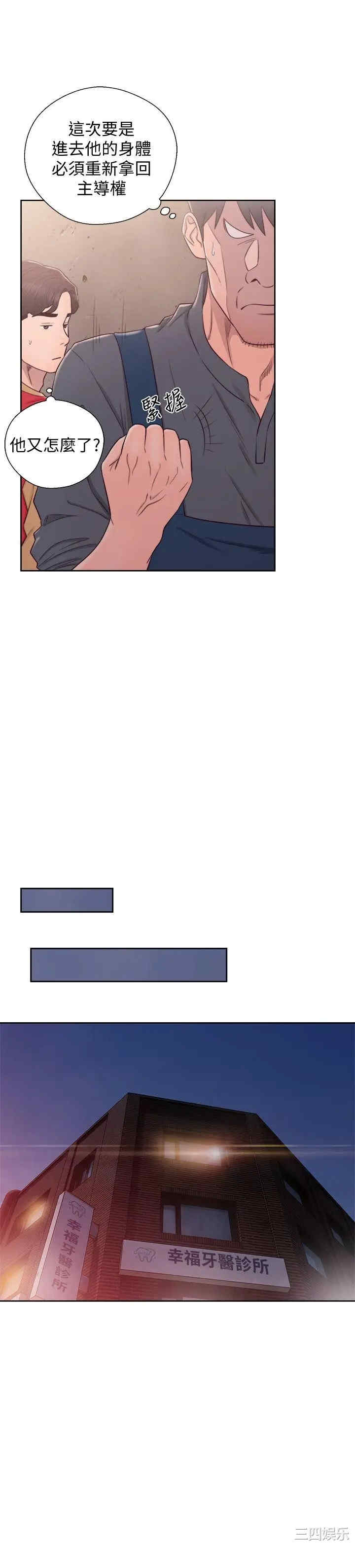 青春:逆龄小鲜肉