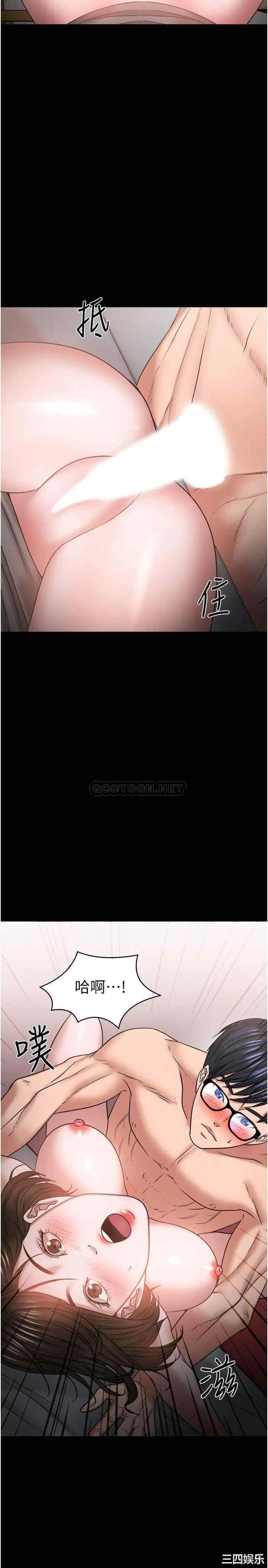 教授，你还等什么