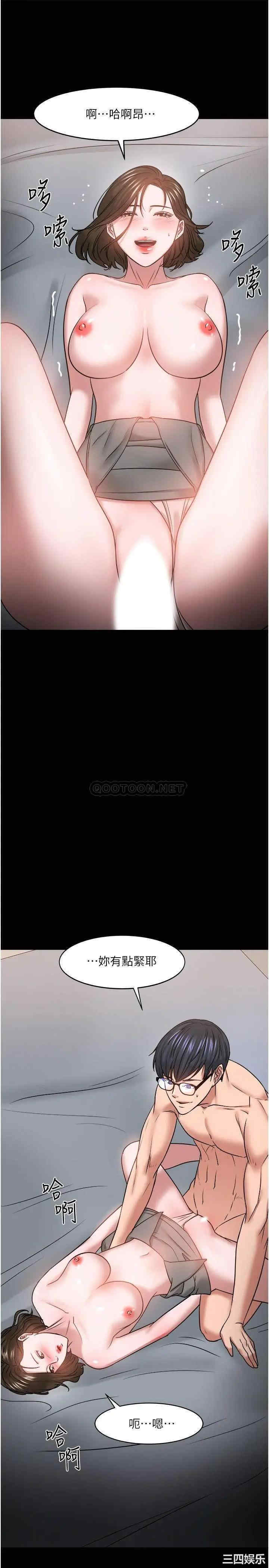 教授，你还等什么