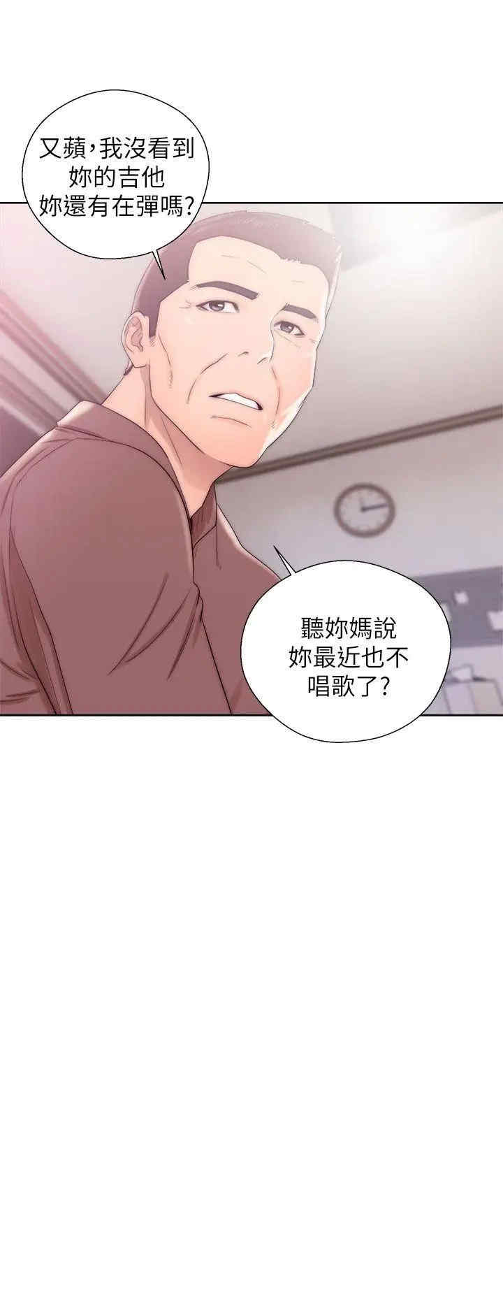 青春:逆龄小鲜肉