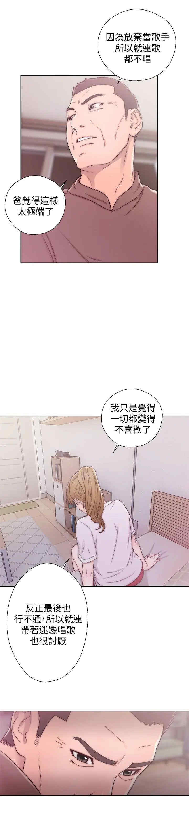 青春:逆龄小鲜肉