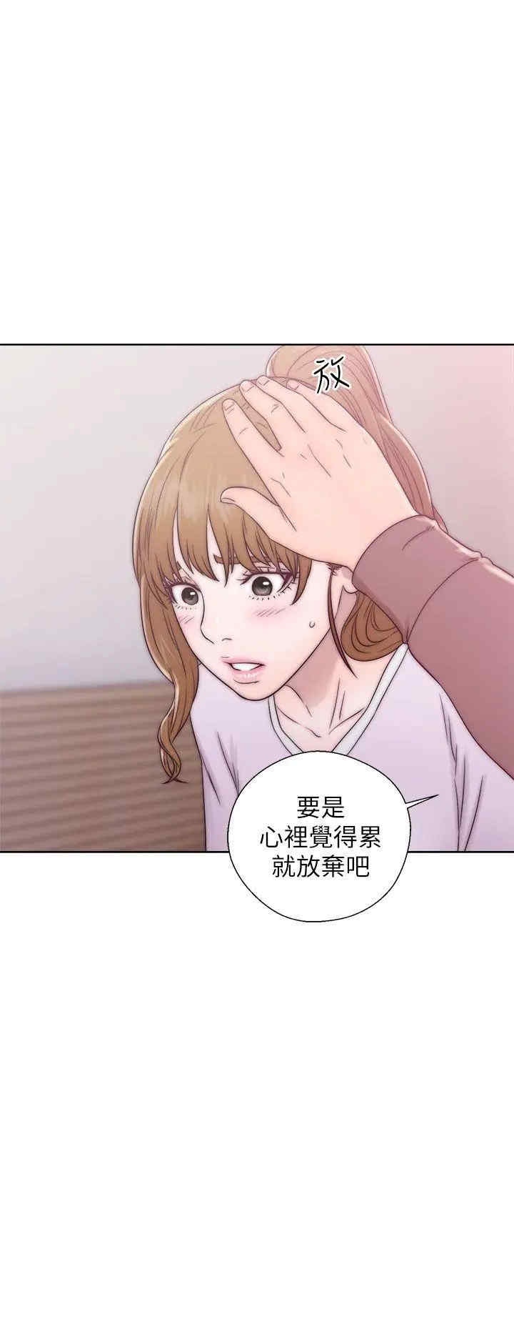 青春:逆龄小鲜肉