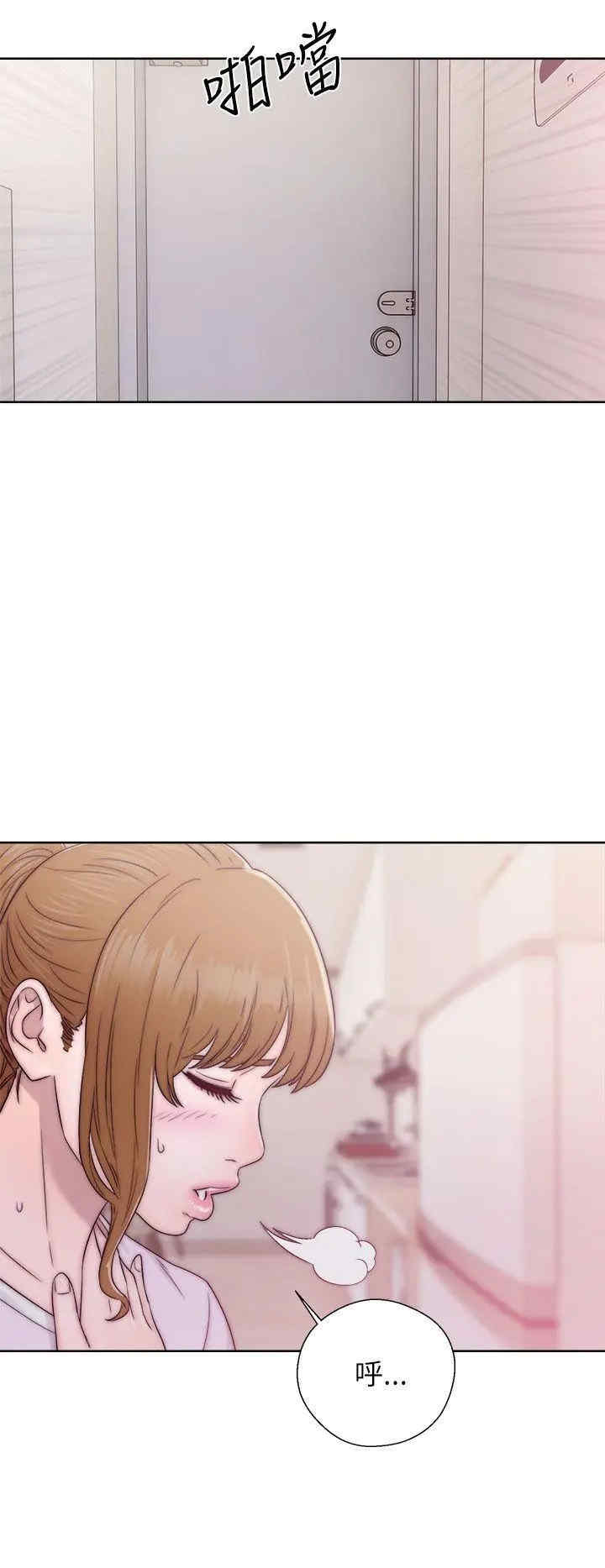 青春:逆龄小鲜肉