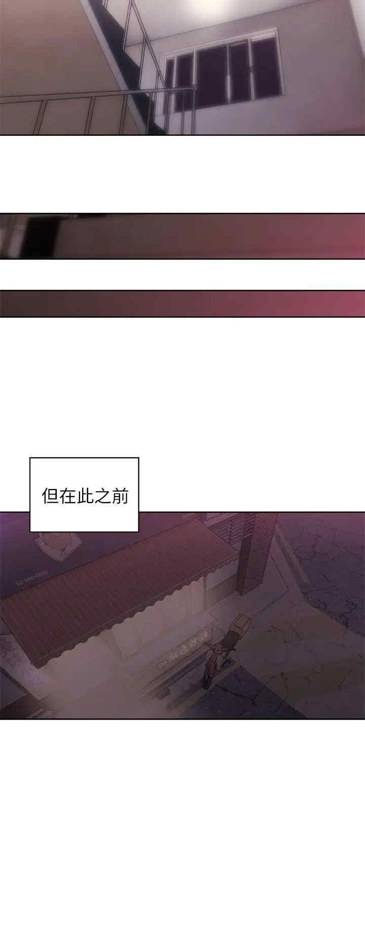 青春:逆龄小鲜肉