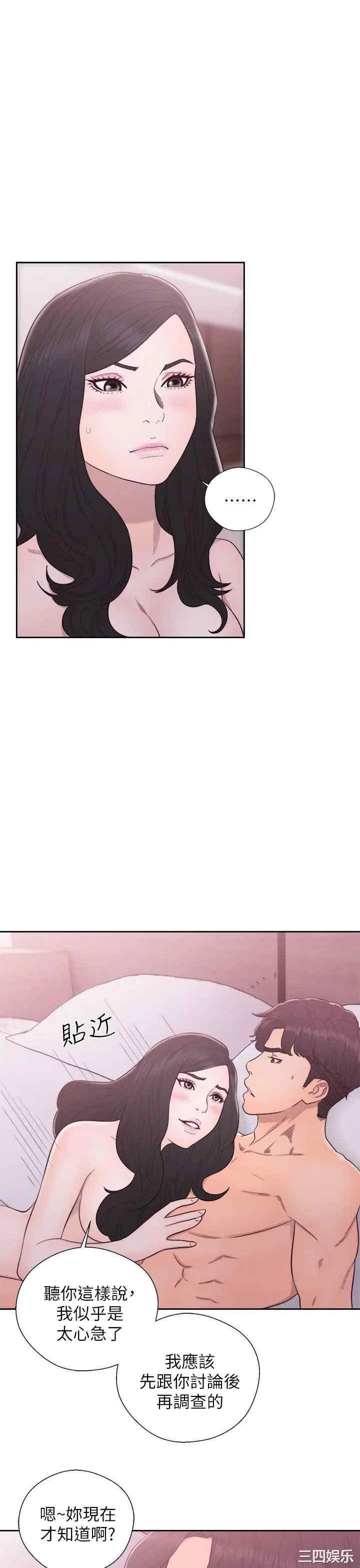 青春:逆龄小鲜肉