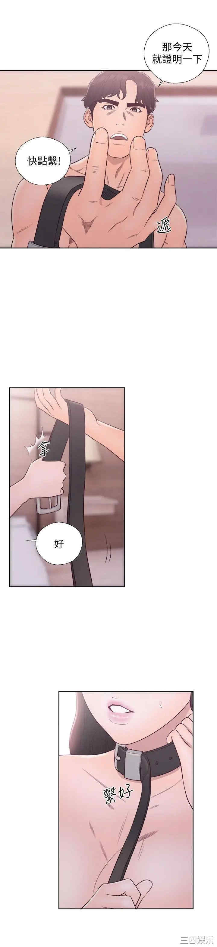 青春:逆龄小鲜肉