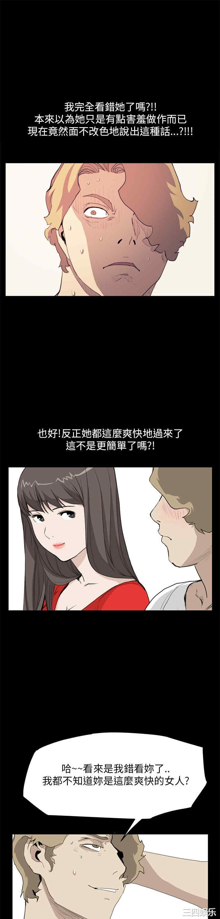诗恩