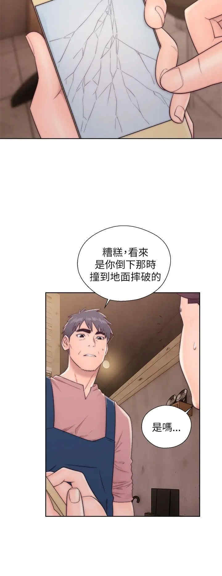 青春:逆龄小鲜肉