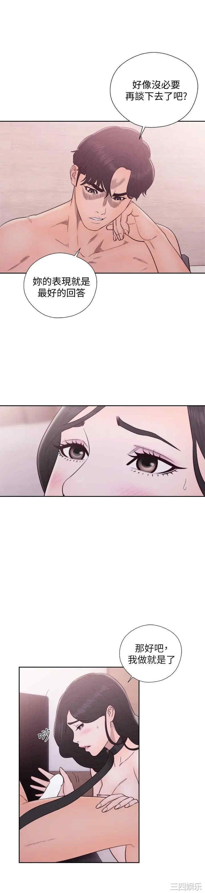 青春:逆龄小鲜肉