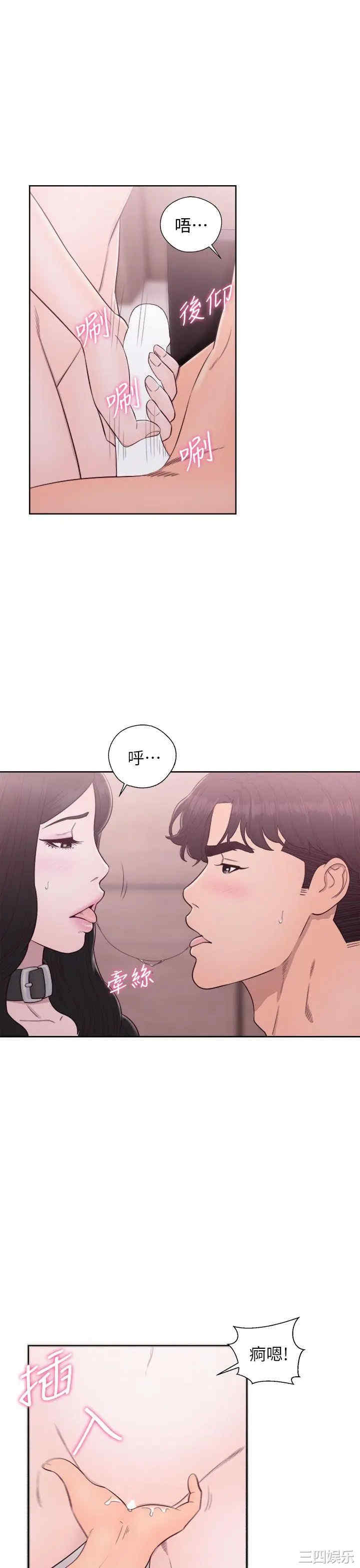 青春:逆龄小鲜肉