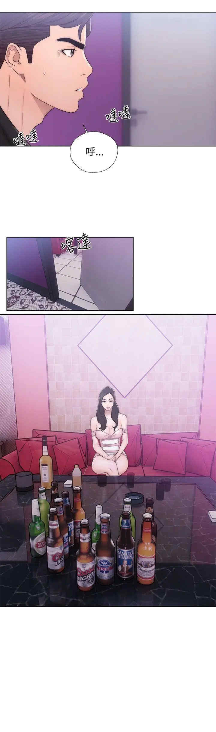 青春:逆龄小鲜肉