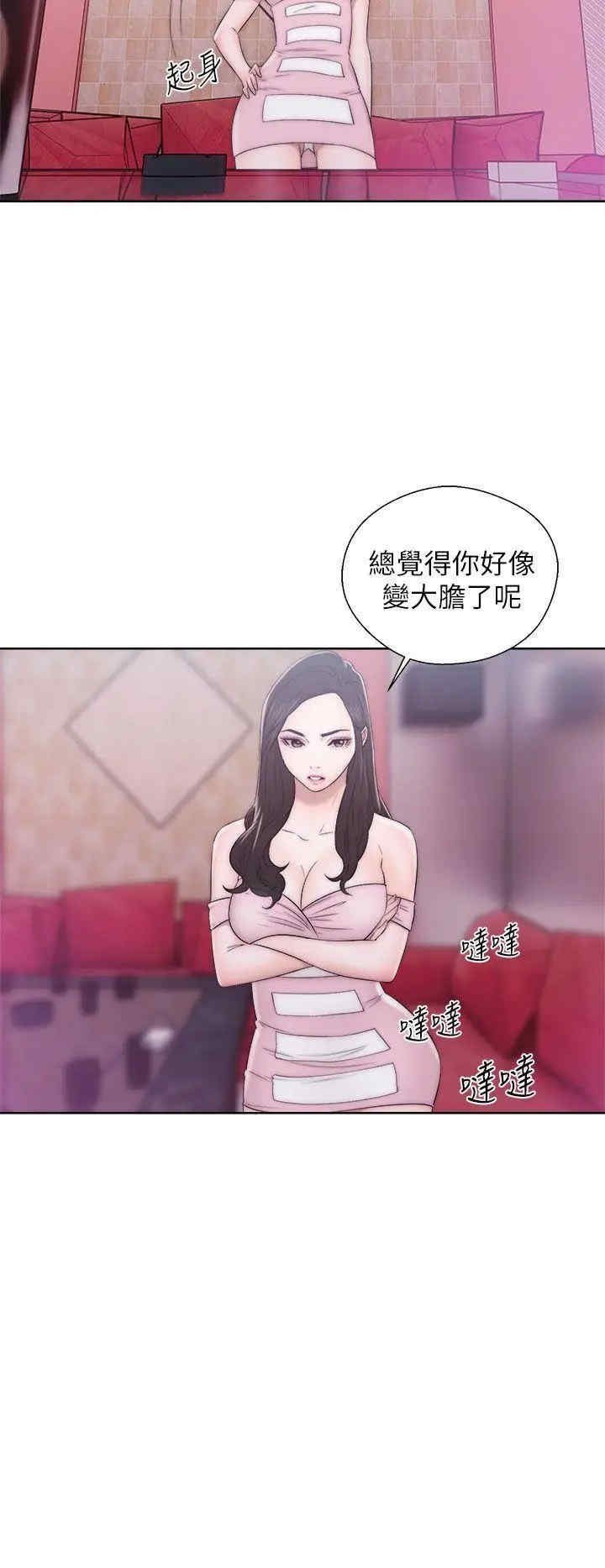 青春:逆龄小鲜肉