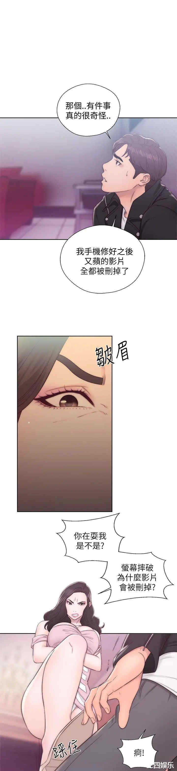 青春:逆龄小鲜肉