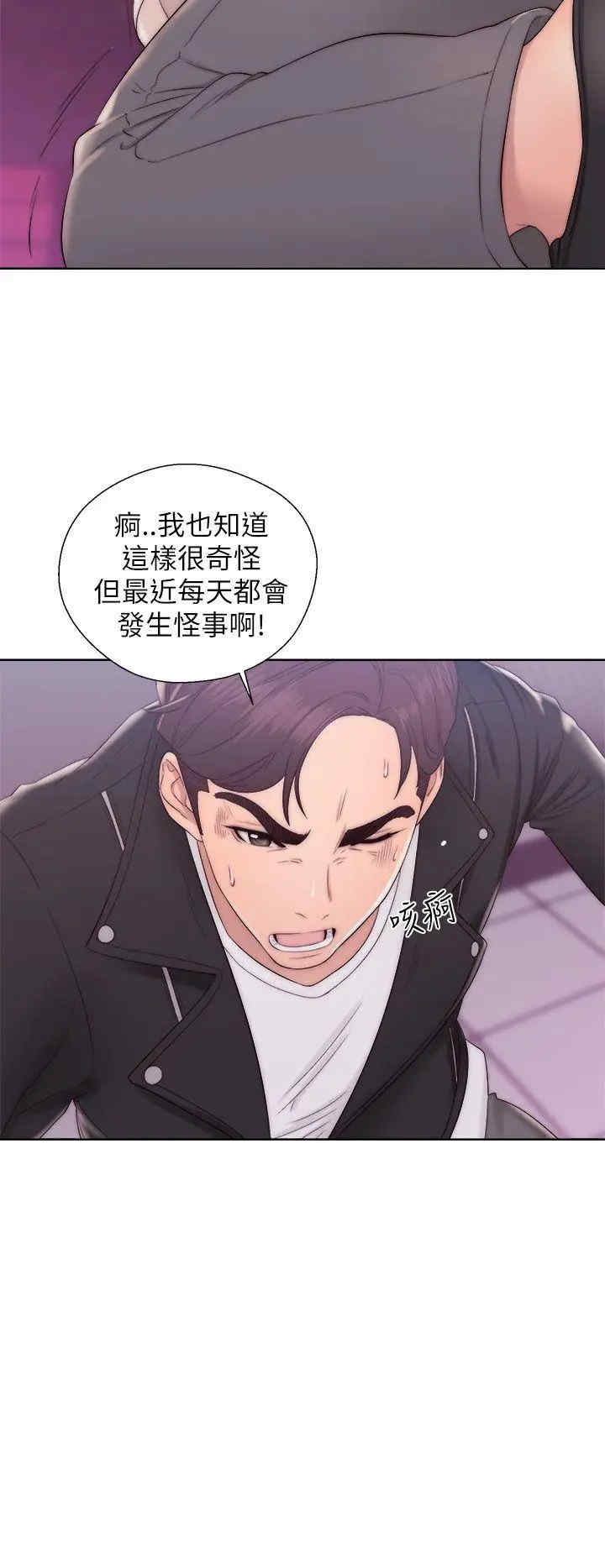 青春:逆龄小鲜肉