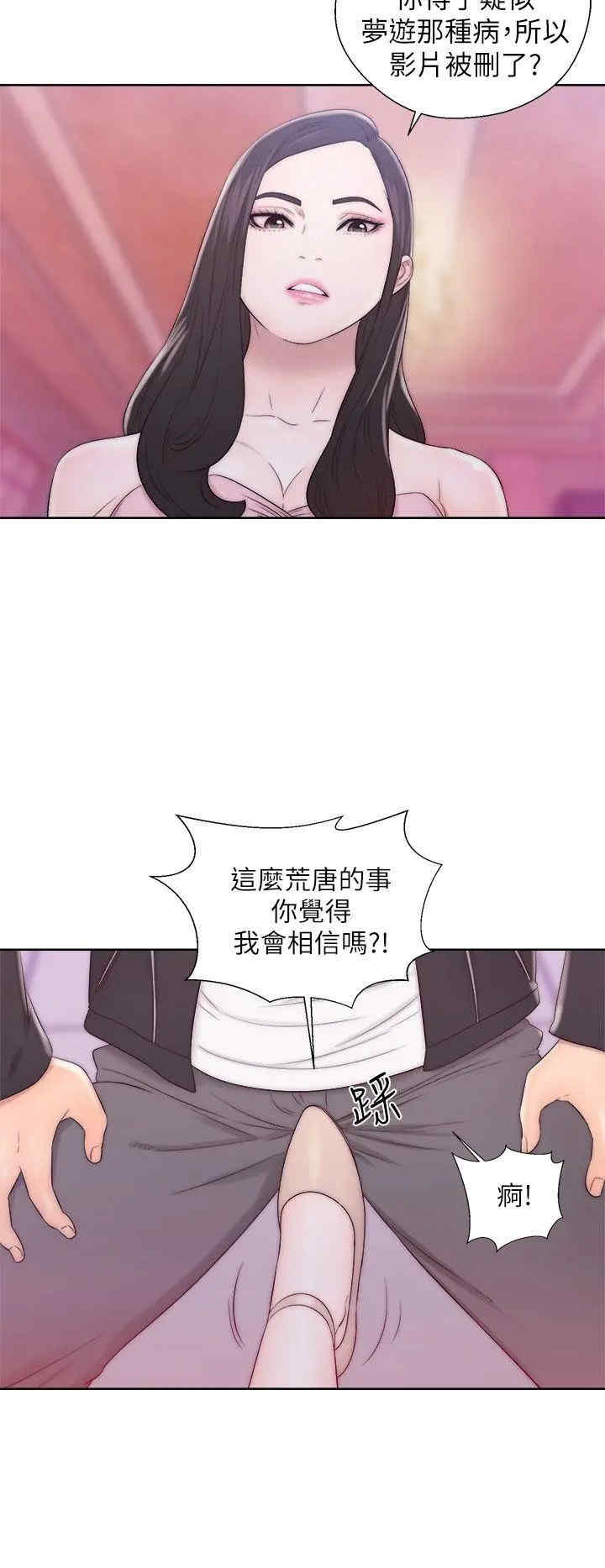 青春:逆龄小鲜肉