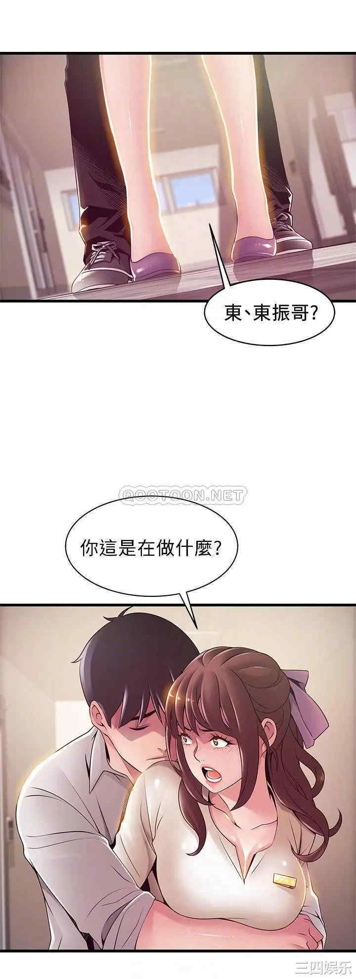 弱点