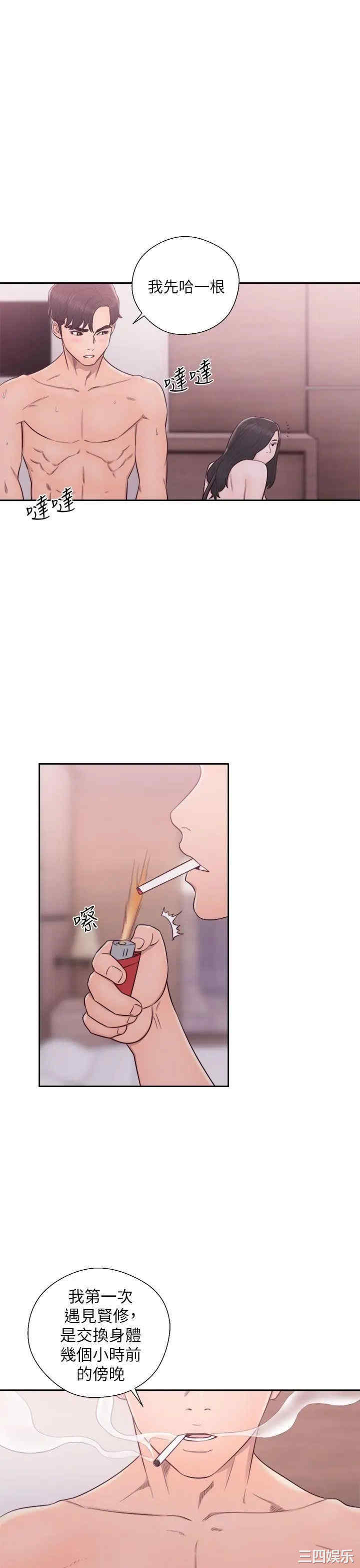 青春:逆龄小鲜肉