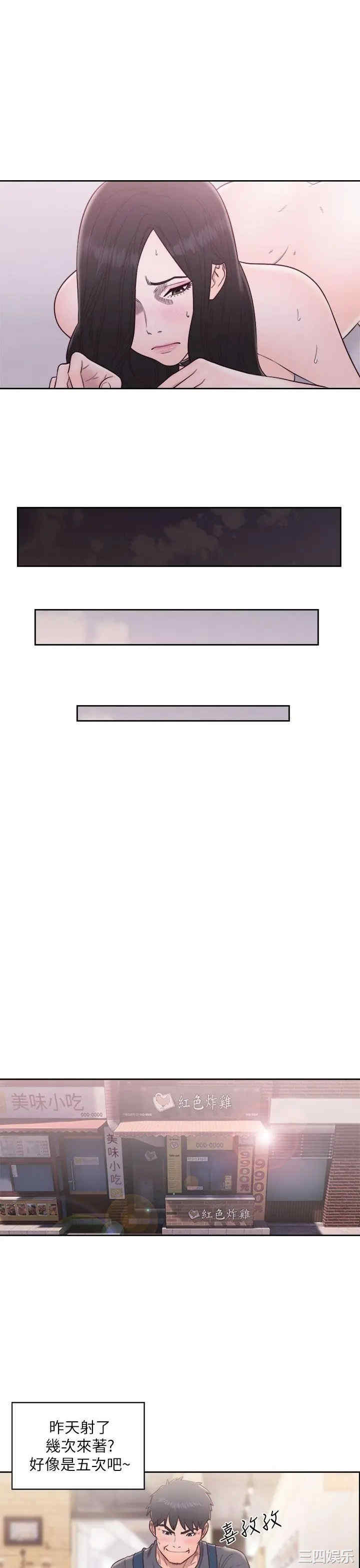 青春:逆龄小鲜肉