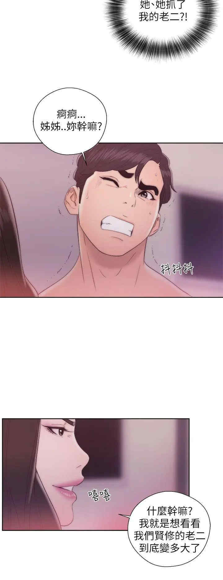 青春:逆龄小鲜肉