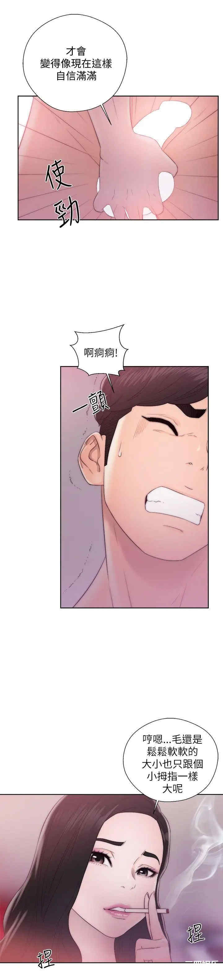 青春:逆龄小鲜肉