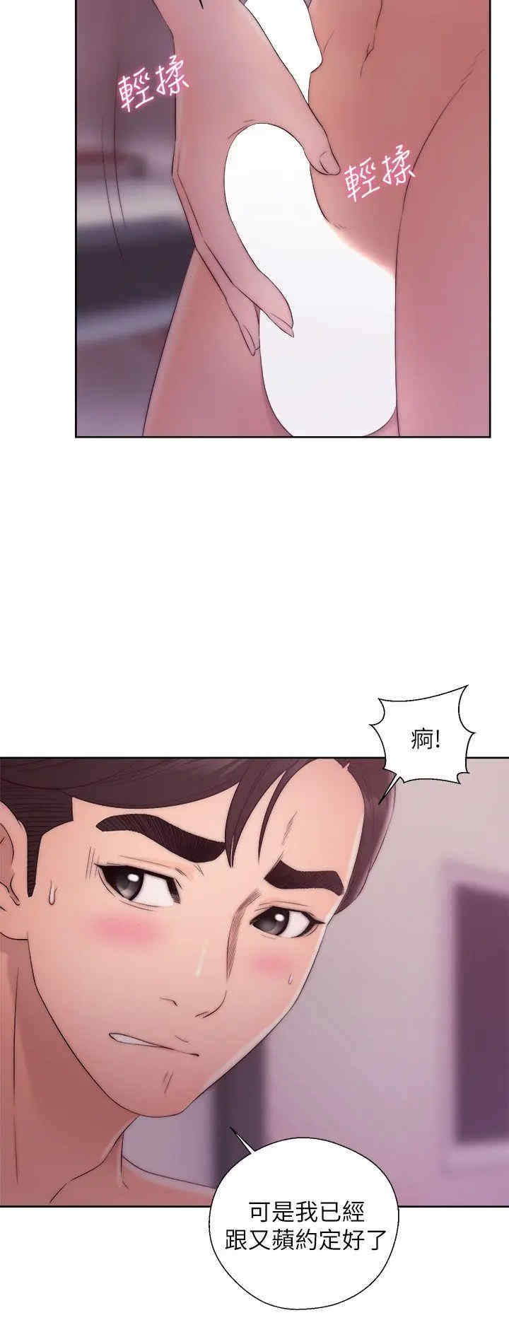 青春:逆龄小鲜肉