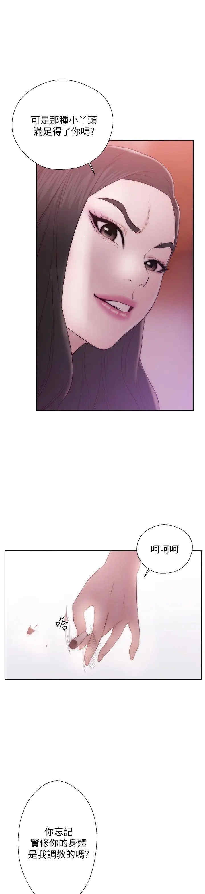 青春:逆龄小鲜肉