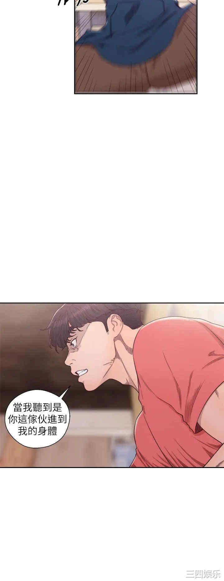 青春:逆龄小鲜肉