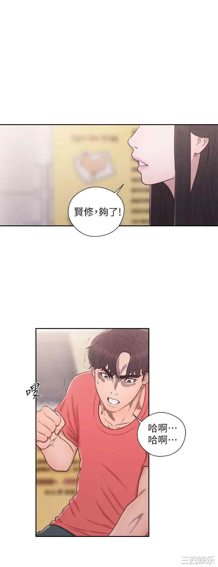 青春:逆龄小鲜肉