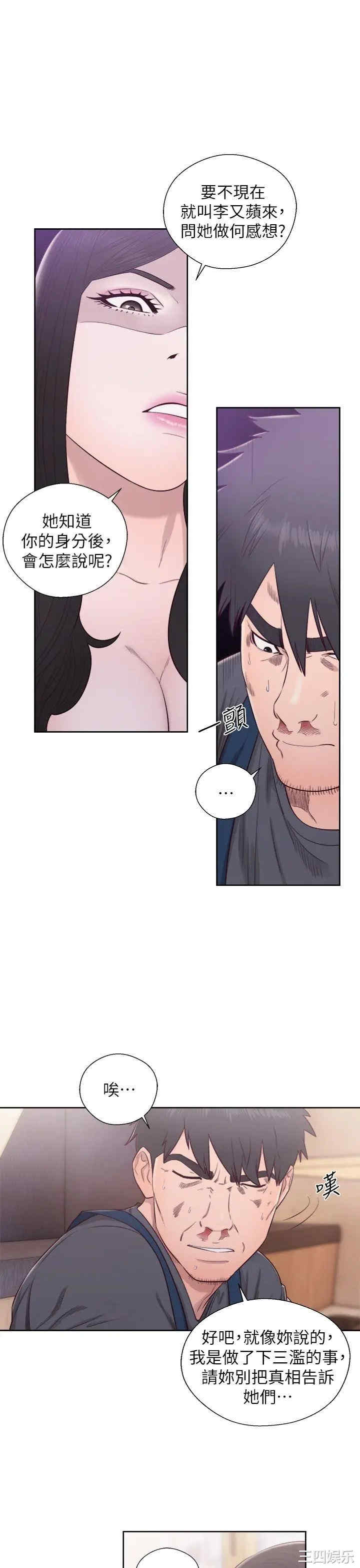 青春:逆龄小鲜肉