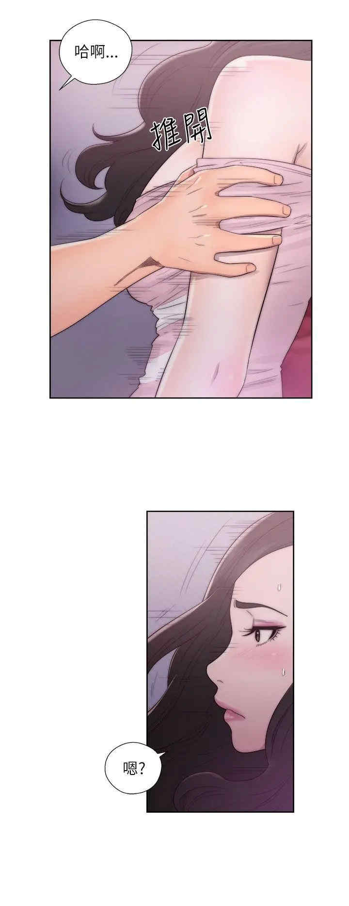 青春:逆龄小鲜肉