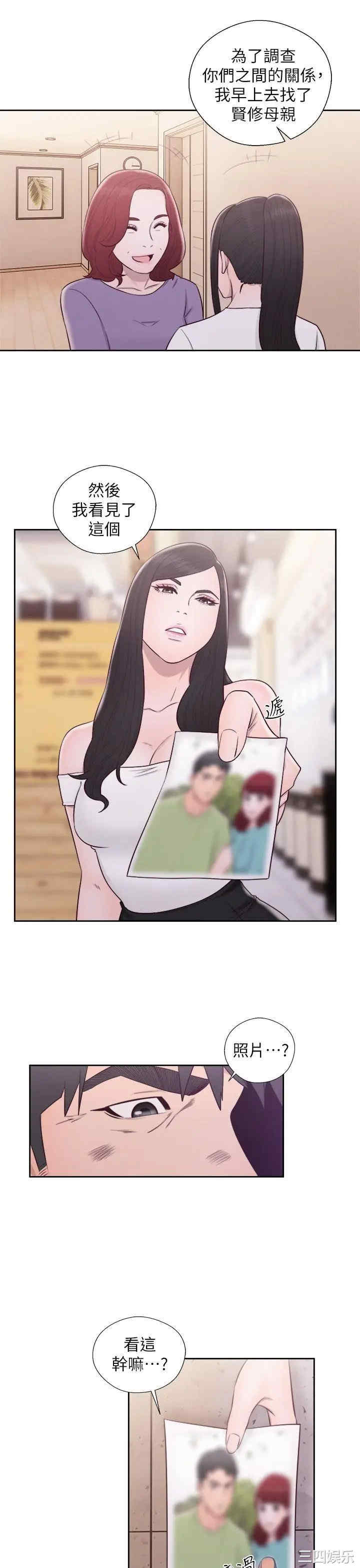 青春:逆龄小鲜肉