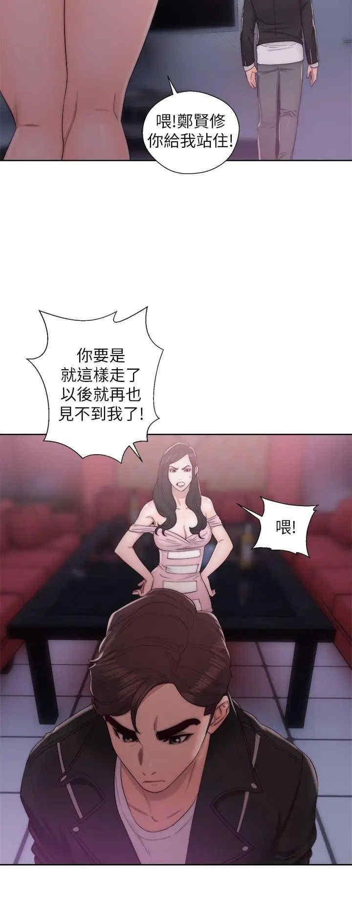 青春:逆龄小鲜肉