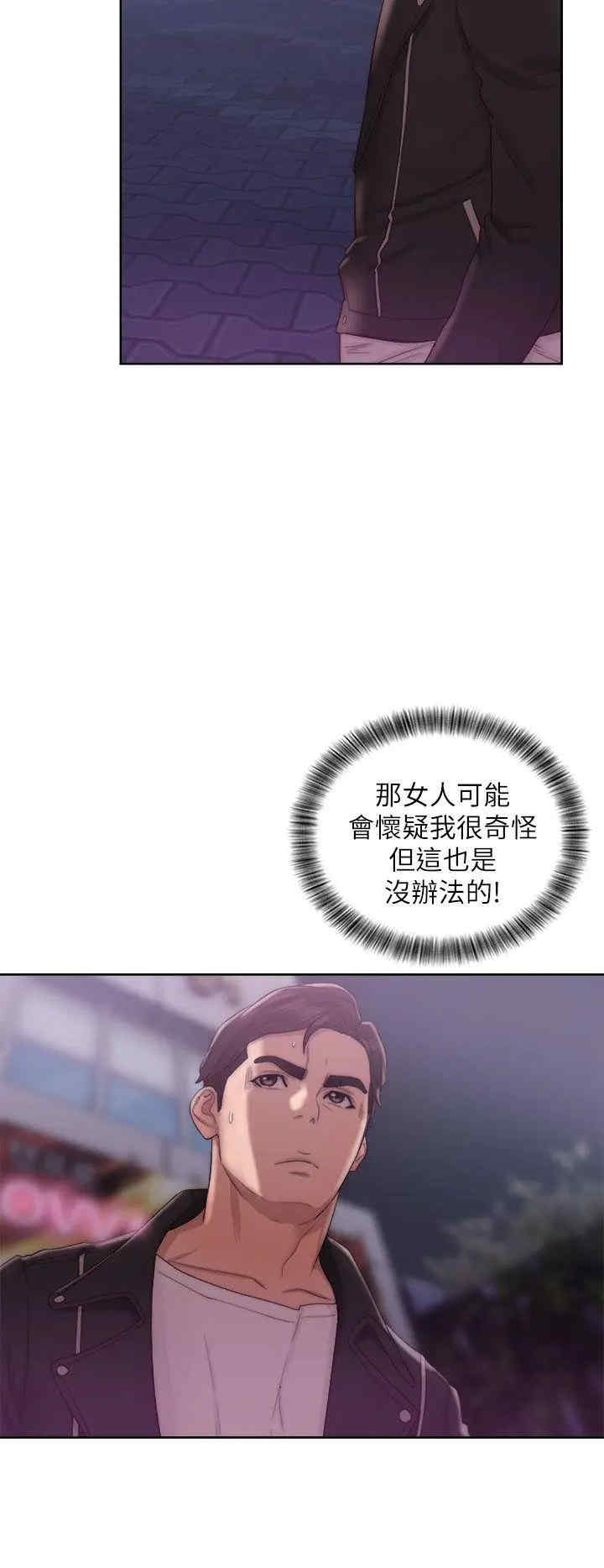 青春:逆龄小鲜肉