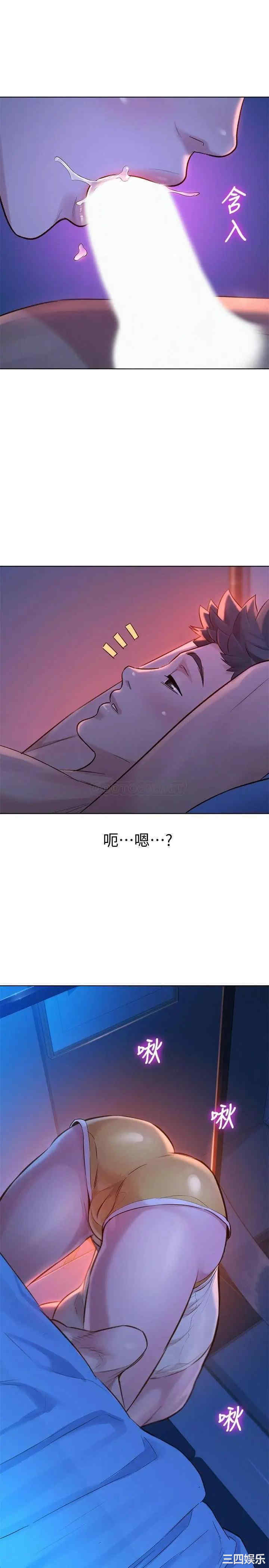 漂亮干姐姐