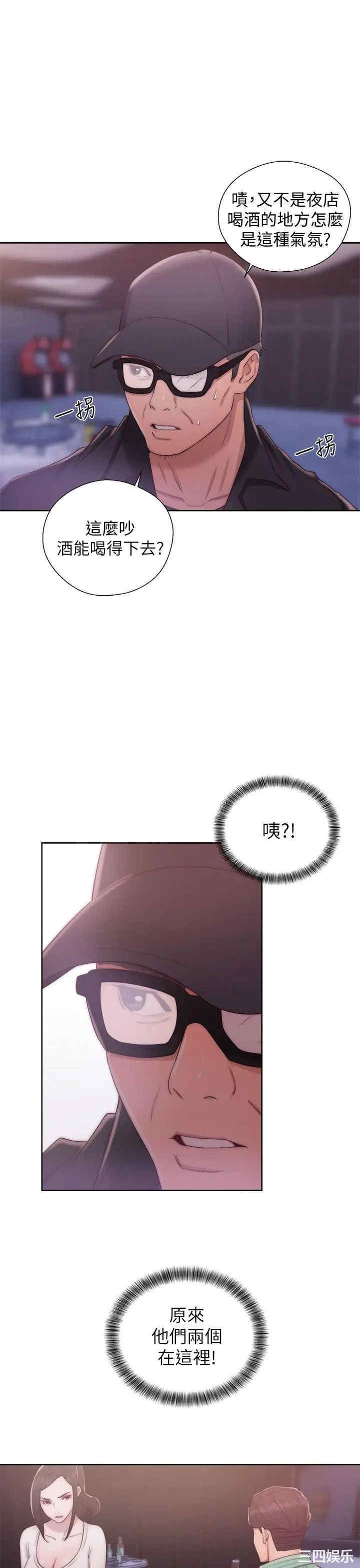 青春:逆龄小鲜肉