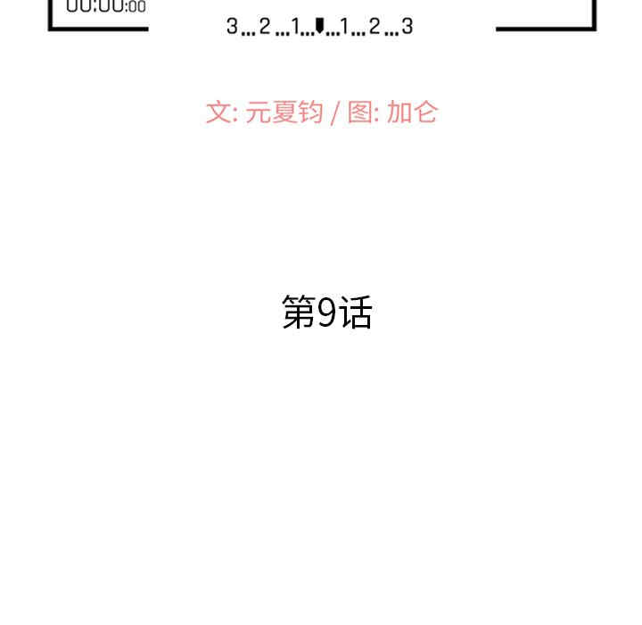 小镇上的女人们/她们的小秘密