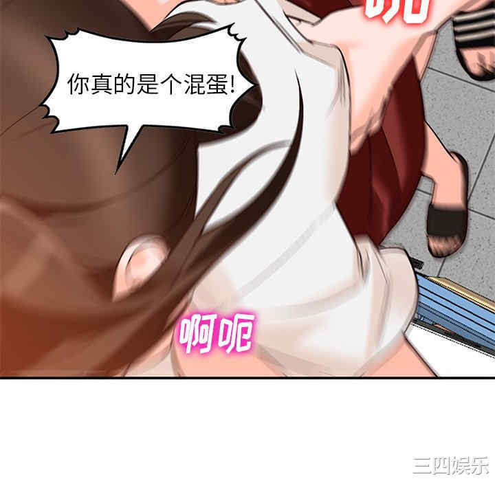 小镇上的女人们/她们的小秘密